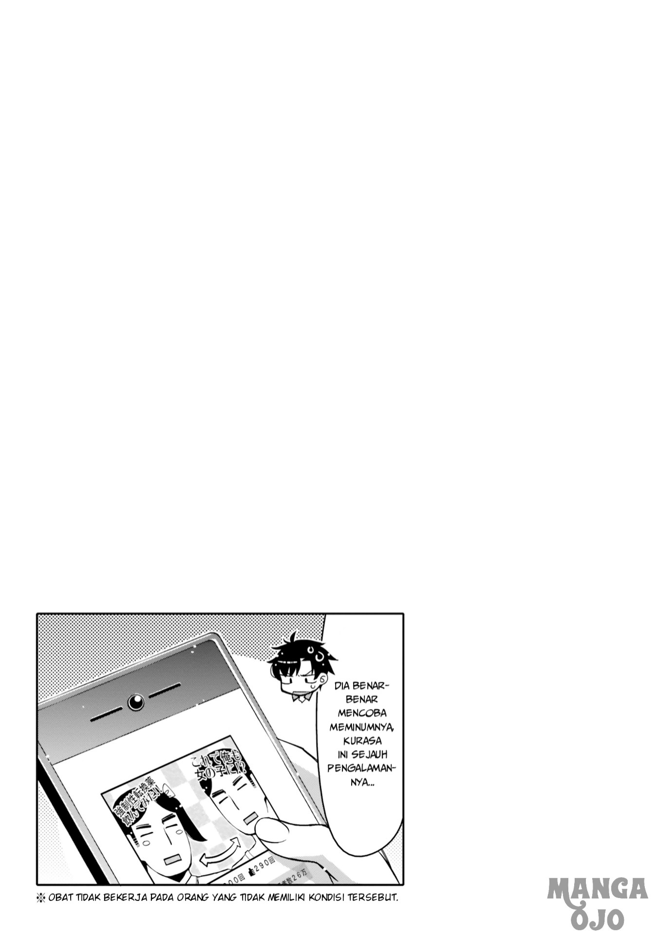 I am Worried that my Childhood Friend is too Cute! (Ore no Tomodachi ga Kawaisugite Komaru! ) Chapter 05 Gambar 20